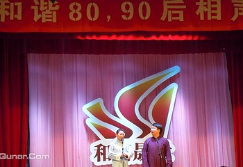 天津和谐剧场第 1 张图片
