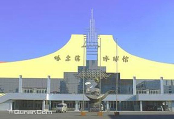 哈尔滨冰球馆第 2 张图片