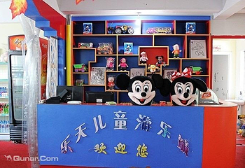 乐天儿童游乐城第 4 张图片