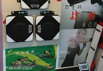 牛酷国际健身第 3 张图片