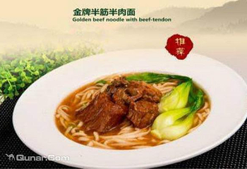 宜合缘台北牛肉面第 5 张图片