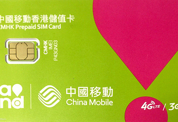 中国移动4G香港上网卡第 3 张图片