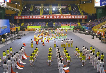 西安城市体育馆第 3 张图片