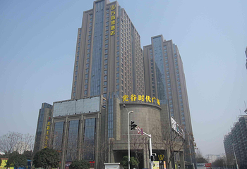 武汉光谷创业街时代广场第 5 张图片