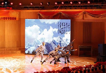 中国音乐学院音乐厅第 3 张图片