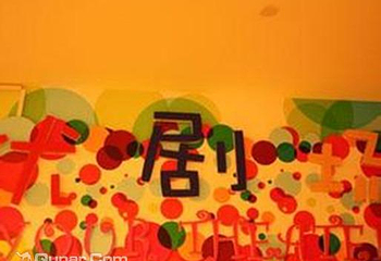 优剧场第 1 张图片