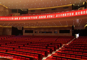 陕西大会堂第 1 张图片