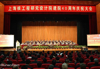 国防大学二号院礼堂第 5 张图片