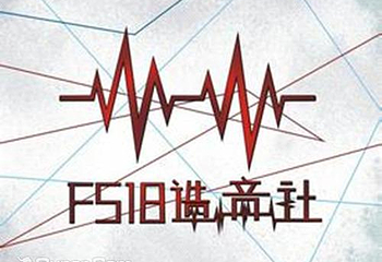 F518时尚创意园第 2 张图片
