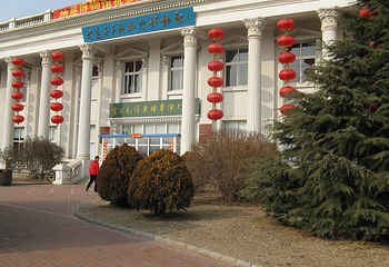 大连金石滩金石广场第 3 张图片