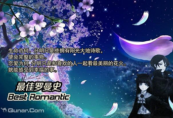 正解超级密室第 3 张图片