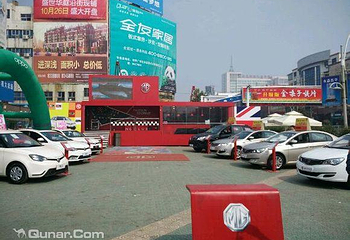 太和大戏院第 4 张图片