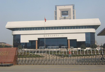 交大思源体育馆第 3 张图片