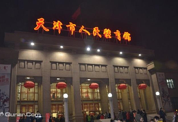 天津人民体育馆第 5 张图片