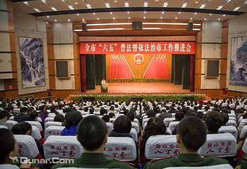 眉山市会议中心第 3 张图片