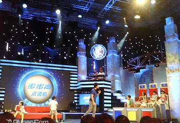 深圳广电大厦SZMG电视演播厅第 2 张图片