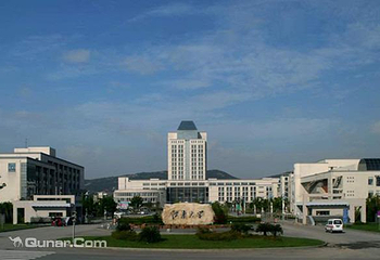 无锡江南大学第 2 张图片