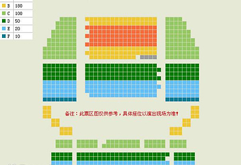 天津滨湖剧院第 4 张图片