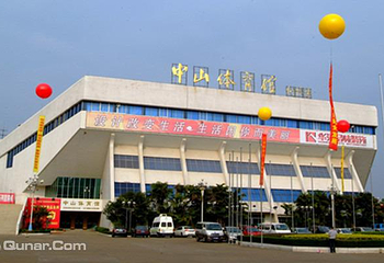 中山市体育馆第 3 张图片