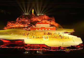 《中国出了个毛泽东》大型实景演出第 16 张图片