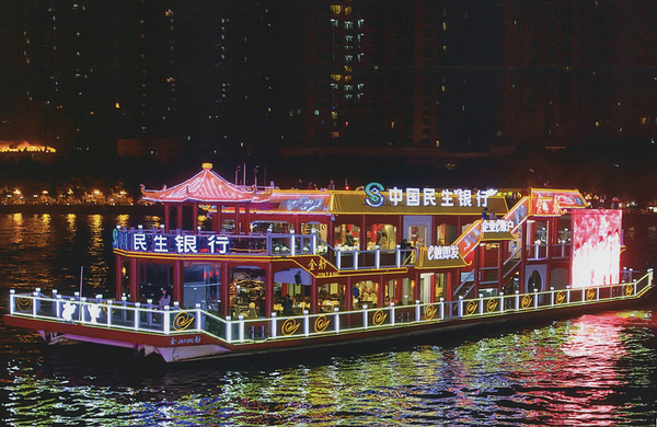 珠江夜游(20:15开) - 成人联票【广发证券号_豪华船_一楼】