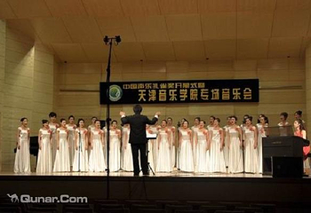 天津音乐学院丰剧场第 2 张图片