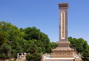 周恩来视察纪念碑第 1 张图片