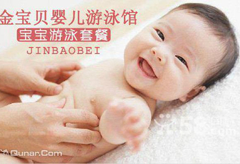 金宝贝游泳馆第 2 张图片