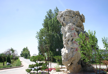 黄河大沙漠神泉旅游景区第 32 张图片
