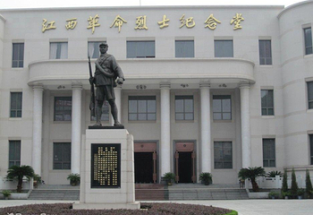 江西烈士纪念堂第 2 张图片