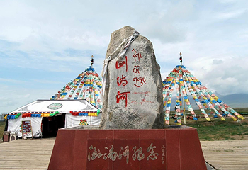 倒淌河第 3 张图片