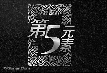 第五元素密室逃脱第 4 张图片