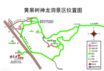 黄果树神龙洞第 2 张图片