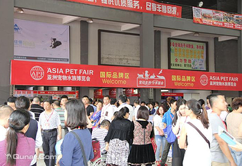 深圳亚洲宠物博览会第 2 张图片