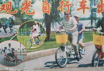 采香泾户外卡丁车第 5 张图片