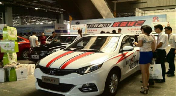 第十八届长沙红星车展