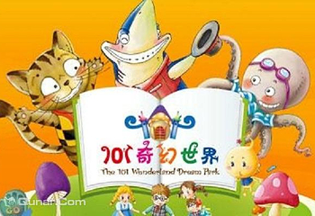 101奇幻世界第 1 张图片