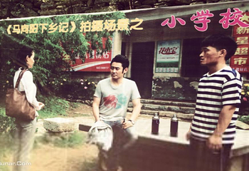 涌泉生态旅游区第 3 张图片