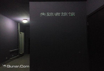 密室王国第 2 张图片