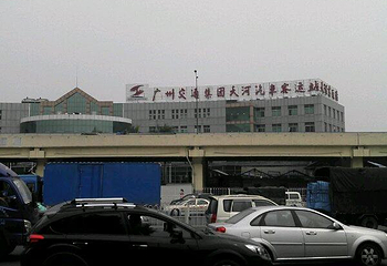广州天河客运站第 1 张图片
