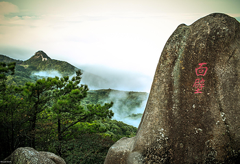 九仙山风景区第 26 张图片