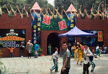 广州梦幻世界第 16 张图片