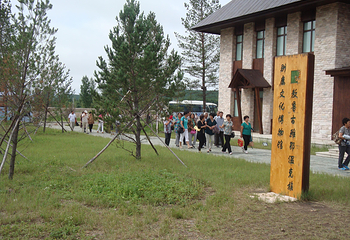 敖鲁古雅使鹿部落景区第 69 张图片