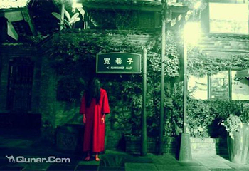 长藤鬼校第 3 张图片
