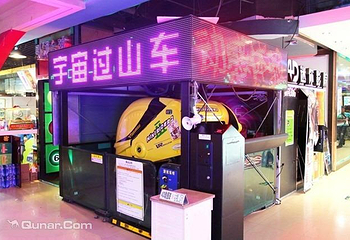 礡达迪曼室内主题公园第 5 张图片