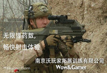 沃玩家真人CS（江宁大学城店）第 4 张图片