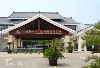 苏州静思园酒店第 2 张图片