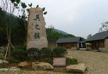 大阳山景区第 7 张图片