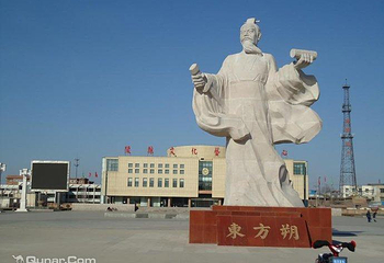 东方公园第 3 张图片