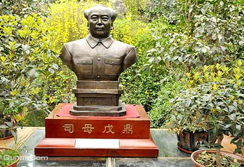 藏獒文化风情园第 4 张图片